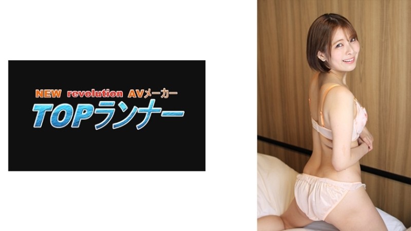 718FZR-017 - AV actress working hard Satsuki Toyooka