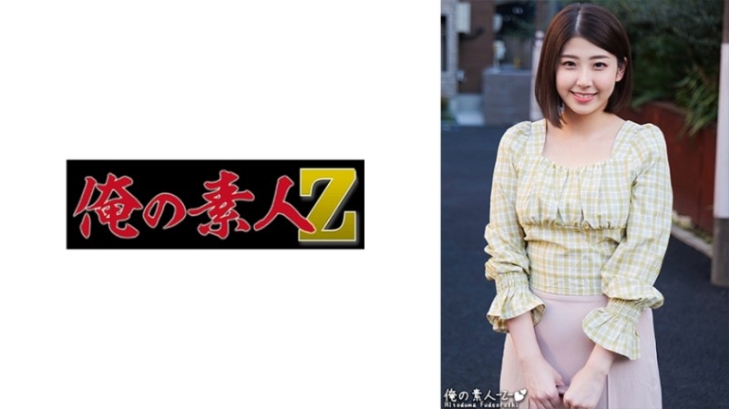 230ORECO-307 - Miria