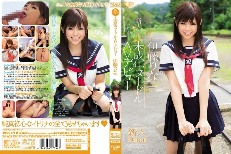 SOE-871 - Rookie NO.1 STYLE Underage Noodle AV Debut Rina Ito