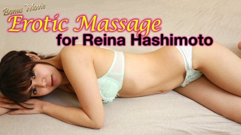 HEYZO-1918 - Pleasure with sensual massage!  - ~For Rena Hashimoto~