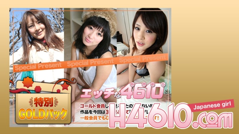 H4610-ki230624 - gold pack