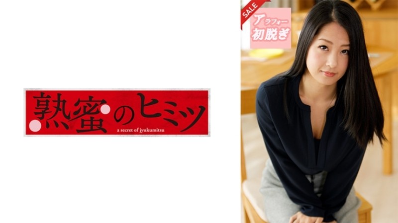 188HINT-0545 - Satomi