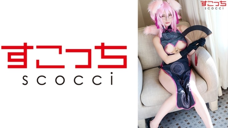 362SCOH-074 - [Creampie] Make a carefully selected beautiful girl cosplay and impregnate my child!  - [Koya Sukaya] Ao Tojo