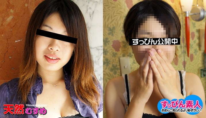 10musume-040111_01 - Amateur with no makeup ~Consecutive bukkake on huge H-cup breasts~