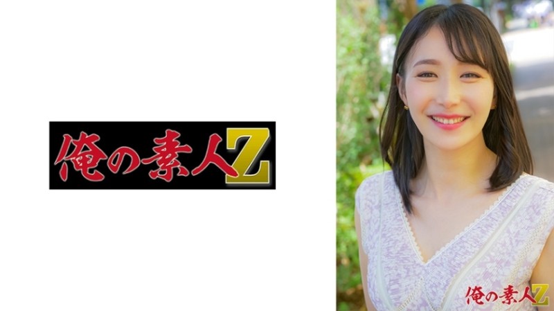 230OREH-034 - Harumi (27 years old)