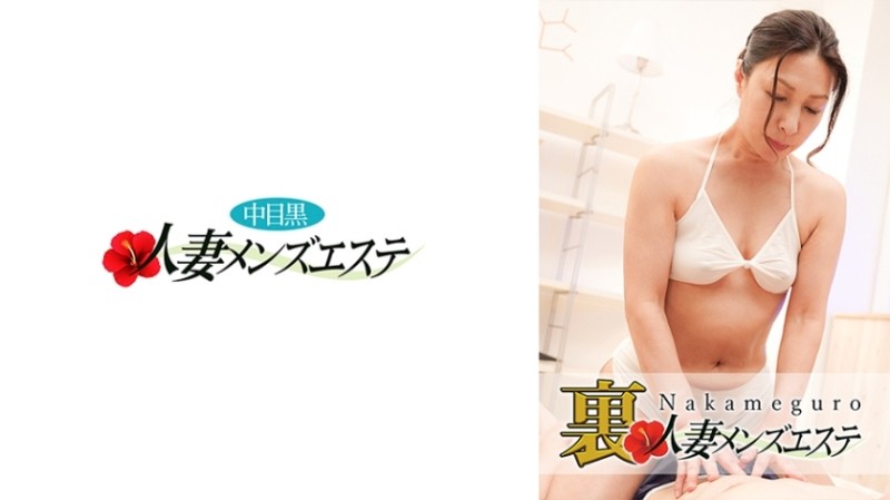 593NHMSG-032 - There is a real performance!  - Nakame Black Wife Rejuvenation Salon Honoka