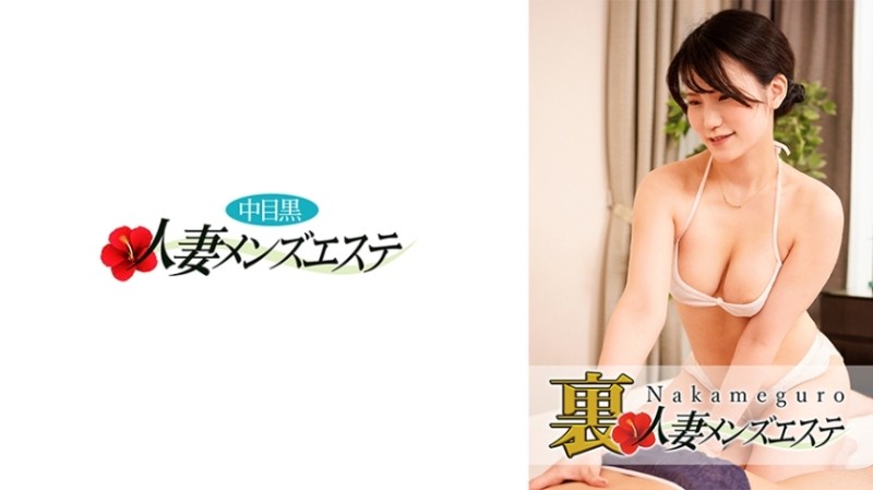 593NHMSG-033 - There is a real performance!  - Nakame Black Wife Rejuvenation Salon Marika