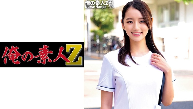 230ORECO-265 - Mr. Kanna