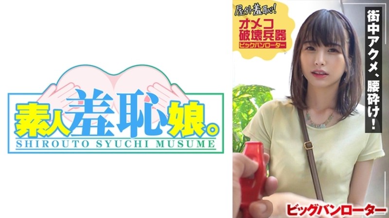 474MUSUME-009 - dance