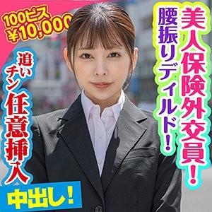 KING-063 - Hina