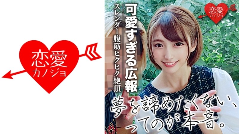 546EROF-019 - [First leak] Original reading Mo Fukuoka Logistics company public relations OL slender beauty behind the scenes of ab*m* system reality 