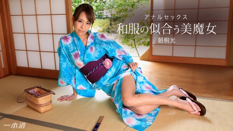 1Pondo-020318_641 - A beautiful witch who looks good in a kimono ~Anal SEX~