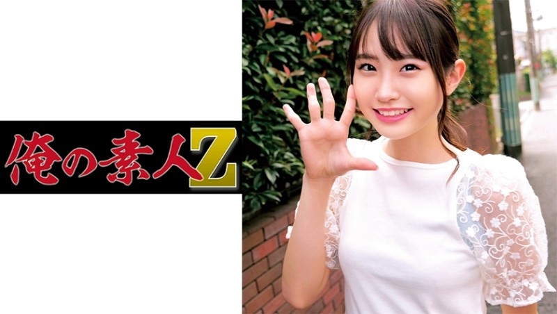 230ORECO-250 - Kiyoka-chan