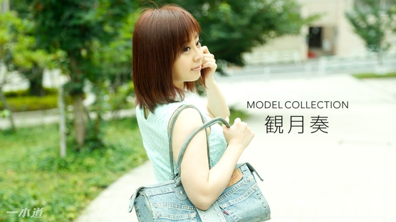 1Pondo-020118_640 - Model Collection Kanade Mizuki