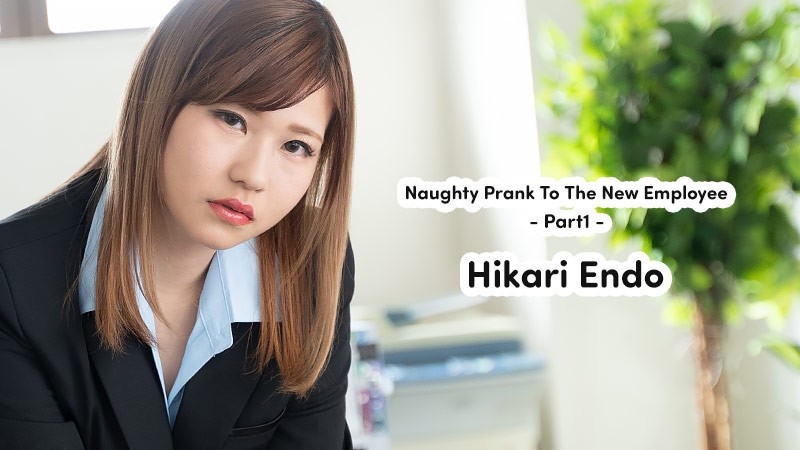 HEYZO-2398 - The Case of Using a New Employee as a Toy Part 1