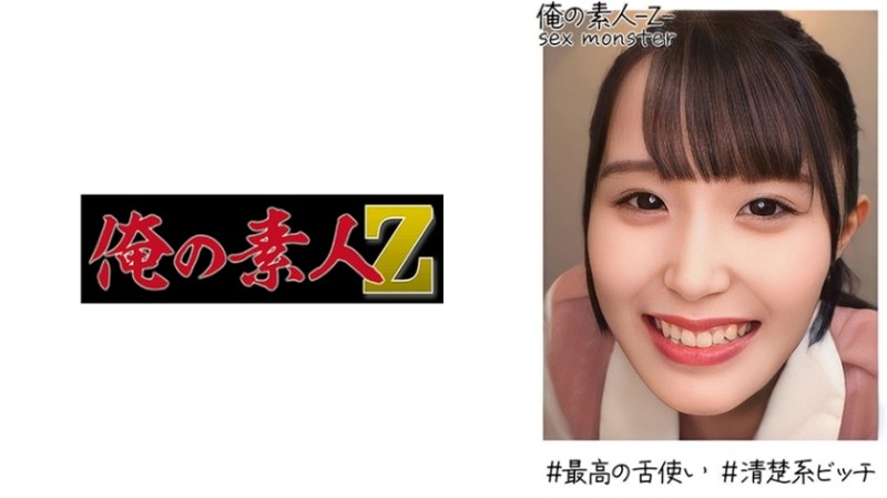 230OREH-019 - Mina-chan (21)