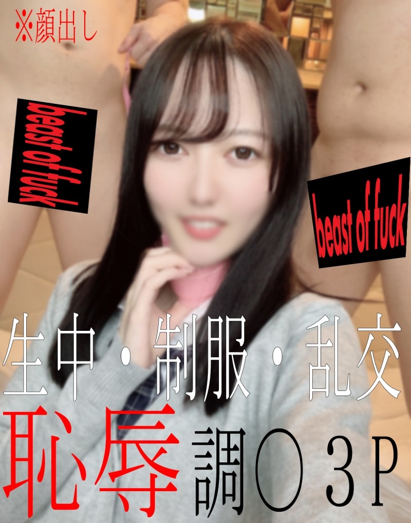 FC2-PPV-2718525 - * Appearance * Limited time 1980pt * Sakura-chan's genuine de М creampie tone, which was deleted because it was too radical, da