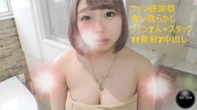 FC2-PPV-1482778 - fc2-ppv 1482778 Rio fan exchange meeting 7 amateurs messed up After all, everyone's vaginal cum shot staff is also prey 7 peopl