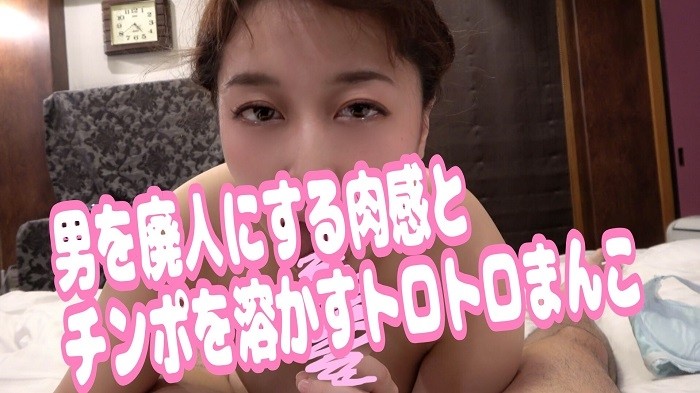 FC2-PPV-1216702 - #20 Namie 3 shots into the body and the mushy pussy that makes a virgin useless.  - Amazing Beautiful Muchimuchi Nurse [Personal Sho