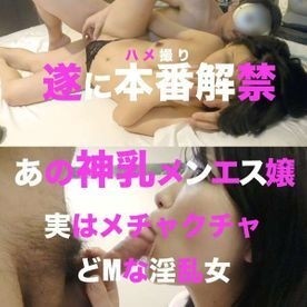 FC2-PPV-1750519 - fc2-ppv 1750519 Gonzo production ban finally lifted ❤️ It turns out that that god milk Menesu Sakura was actually a masochistic nymp