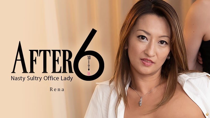 HEYZO-2379 - After 6 ~ Pheromones overflowing from dirty office lady ~