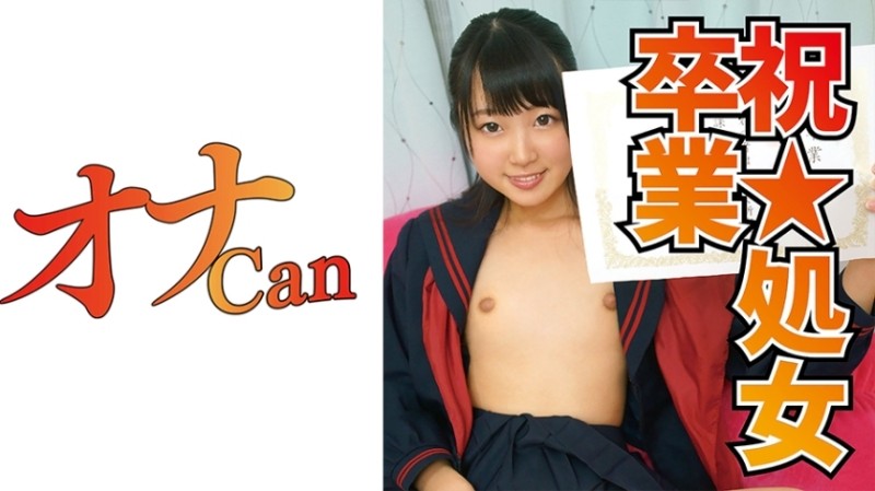 730DMTP-024 - small breasts slender virgin graduation