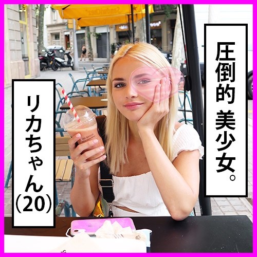 FC2-PPV-1474754 - [No] Overwhelming beautiful girl Rika-chan (20).  - She was on a long trip and needed the funds, so I met her at the right time.  - 