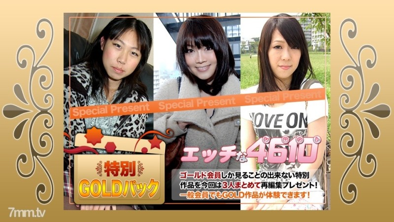 H4610-ki200905 - -ki200905 Gold Pack 20 years old