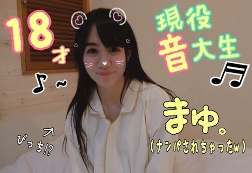 FC2-PPV-985551 - fc2-ppv 985551 [18-year-old music college student Mayu-chan ♪] I immediately followed the hotel when I picked up a black-haired beaut