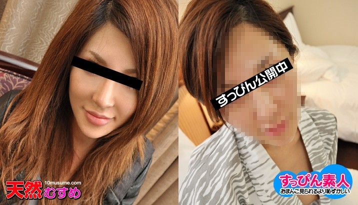 10musume-102210_01 - I got in heat for a beautiful woman in a yukata without makeup