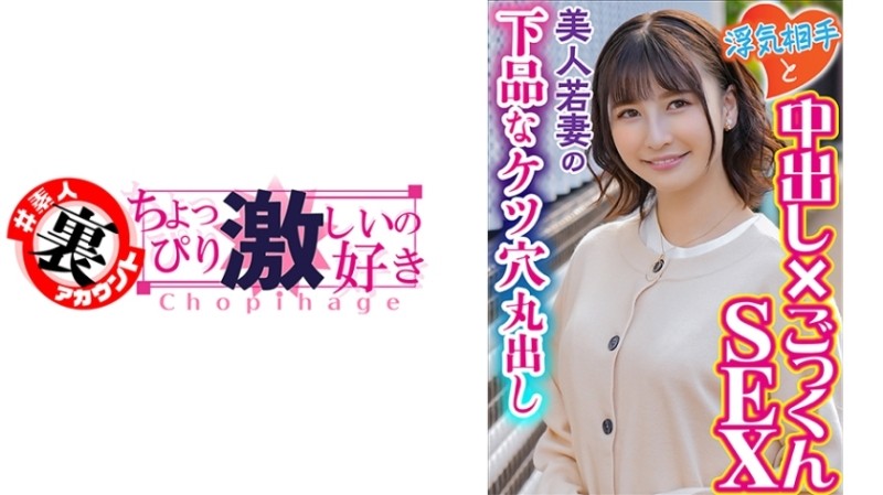415LAS-045 - Mr. Uika