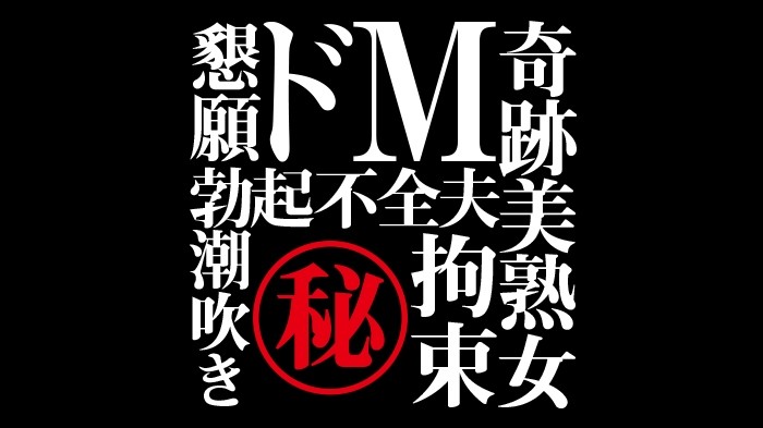 FC2-PPV-1113529 - [Non-amateur individual shots] Treasured series Hint is a married woman with short hair who is certified by her husband for erectile