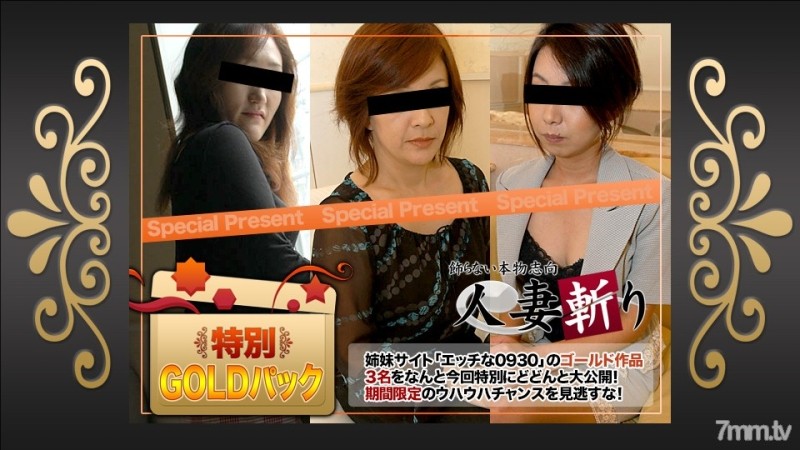 C0930-ki190518 - c0930-ki190518 Gold Pack 20 years old