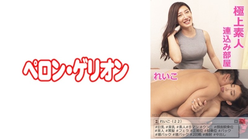 594PRGO-004 - Superb Amateur Tight Room Reiko
