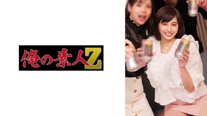 230ORECO-328 - Hitomi