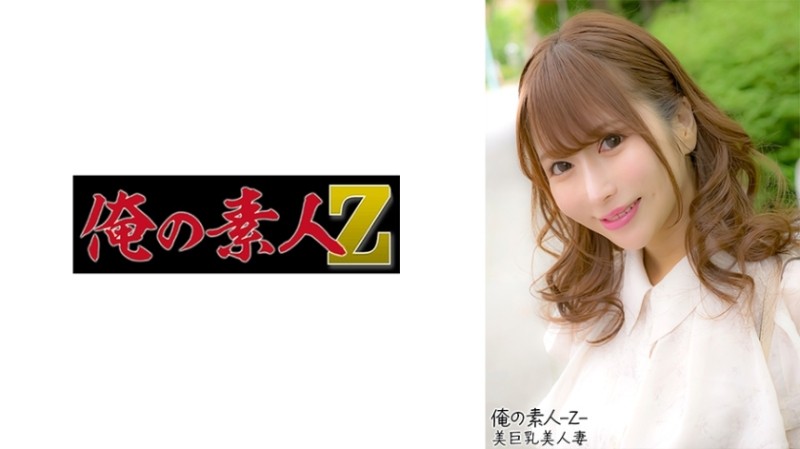 230OREH-027 - Kurumi (28 years old)