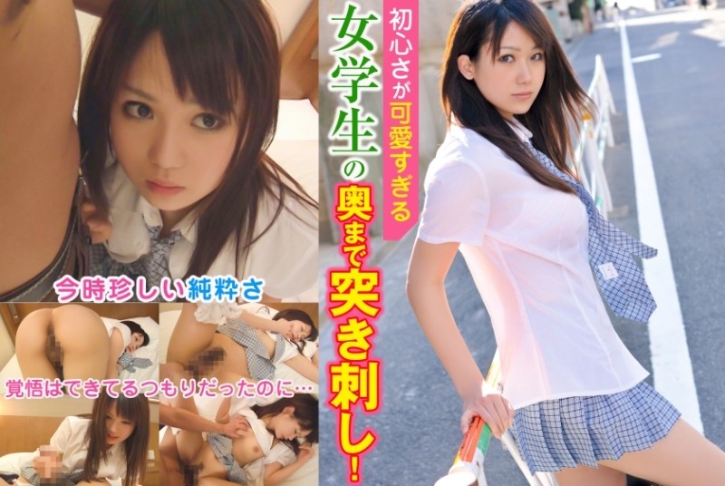324SRTD-0273 - Penetrate deep into the back of a schoolgirl whose original intention is too cute!