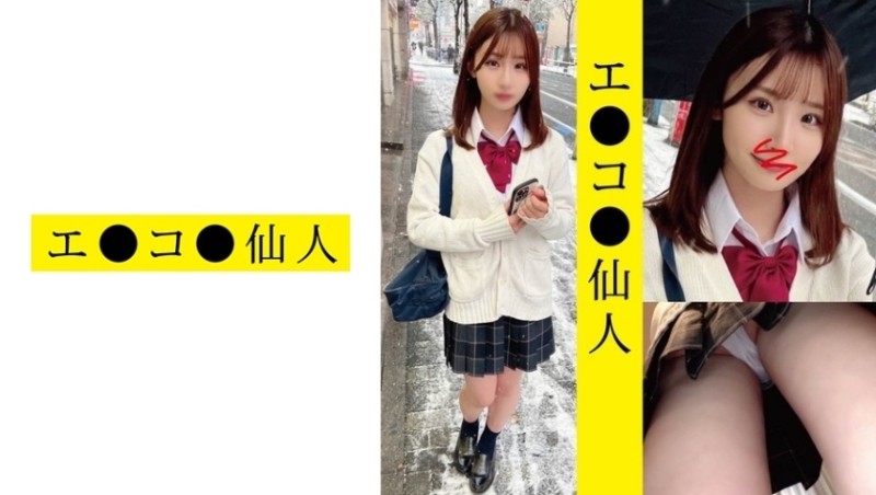 571ECSN-008 - IM 08-chan