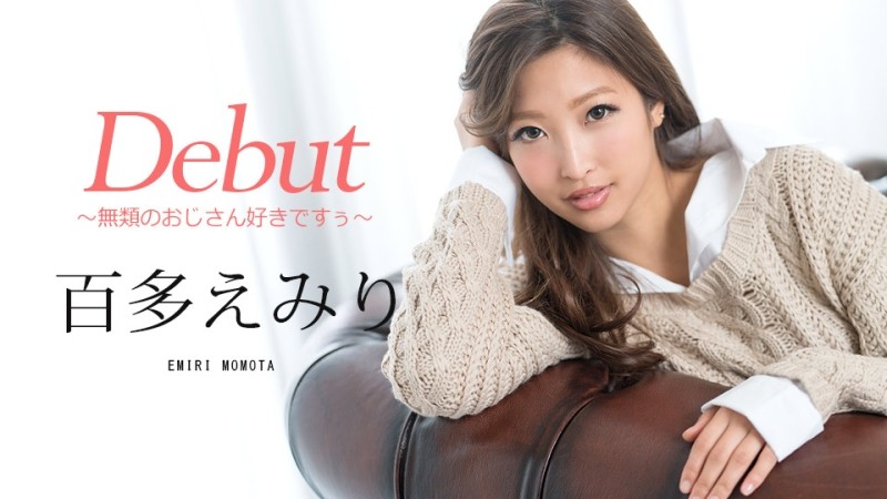 Caribbeancom-052218-672 - Debut Vol.48 ~I love unrivaled uncles~