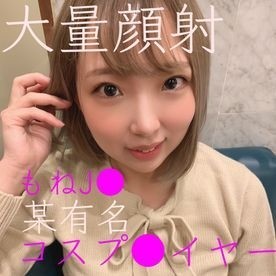 FC2-PPV-1614035 - fc2-ppv 1614035 040 [Large amount of facial cumshots begging for erotic girls in the neighborhood] It's unexpectedly easy if yo