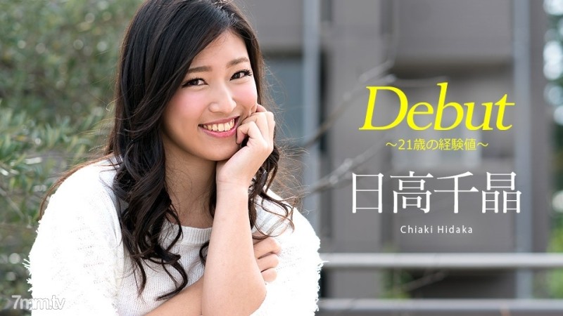 Caribbeancom-051818-669 - Debut Vol.47 ~Experience value of 21 years old~