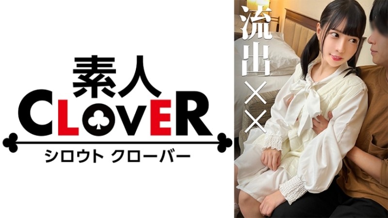 529STCV-246 - [Voyeur] A secret meeting with an idol who is rising in popularity at the end of the live.  - On the surface, she was an underground ido