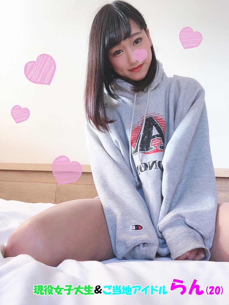 FC2-PPV-1322431 - [Local Idol] Ran ★ A super slender black-haired beautiful girl is dressed in erotic leather underwear and fucked!  - Unauthorized Cr