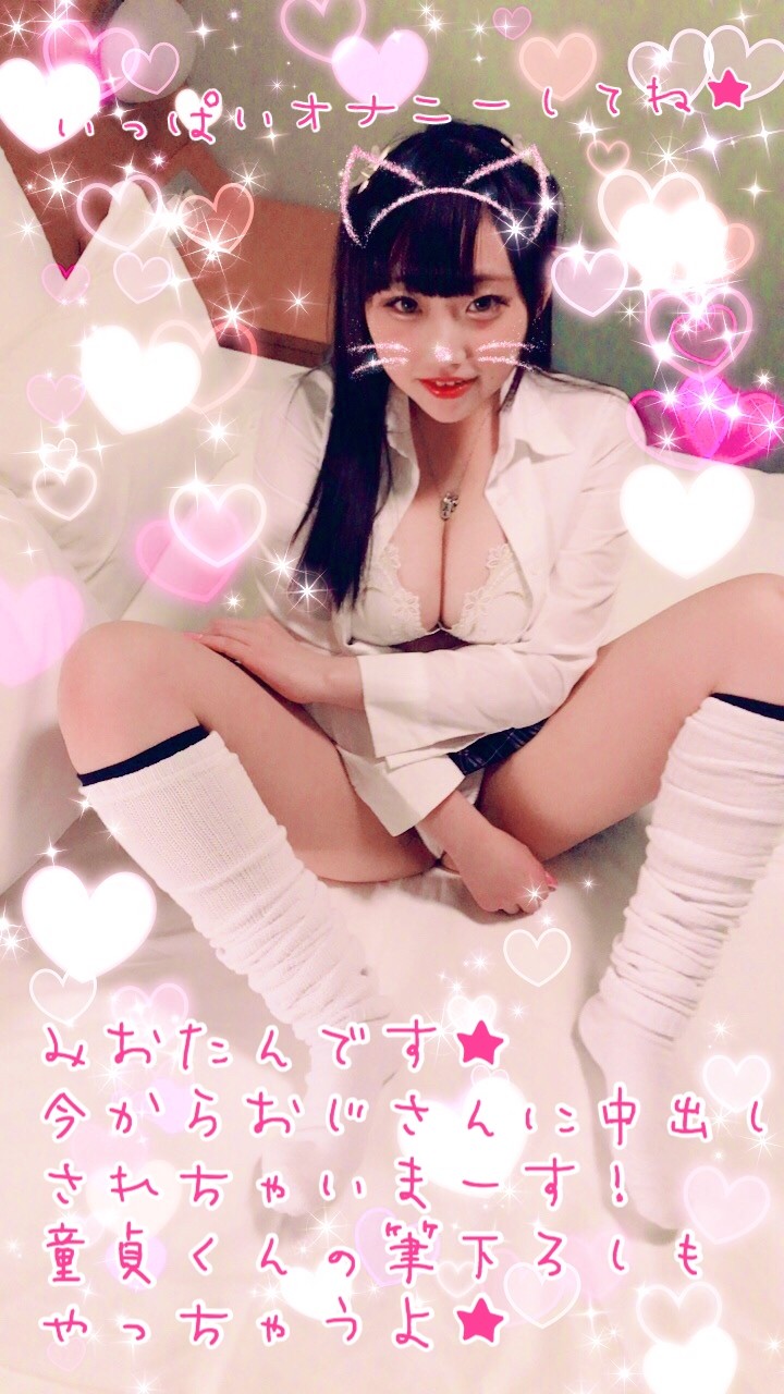 FC2-PPV-762884 - The Strongest Colossal Tits Bitch Mio-tan Is Doing Virgin-kun's Writing Brush!  - Even my uncle got me vaginal cum shot!
