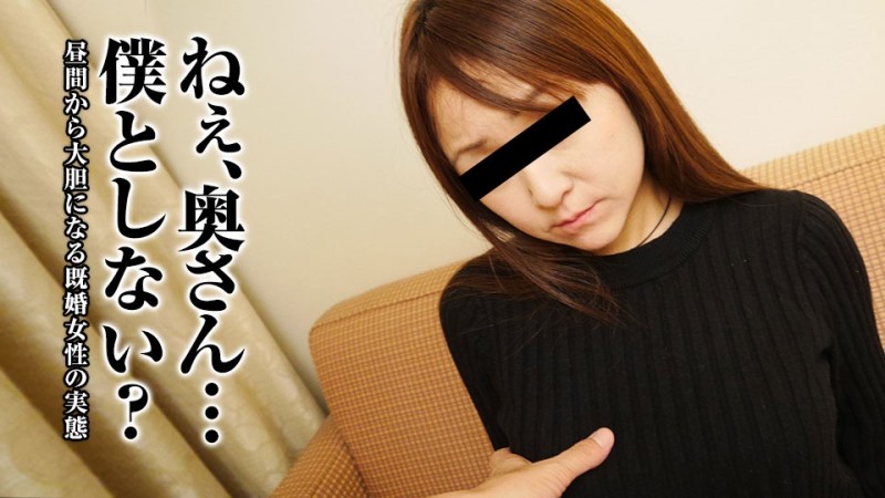 Pacopacomama-020818_219 - Serious Negotiations 25 ~Small-faced Beauty Who Can't Say No~