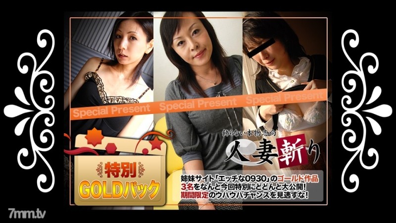 C0930-ki200516 - c0930-ki200516 Gold Pack 20 years old