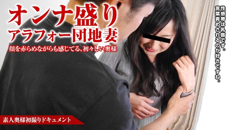 Pacopacomama-020618_218 - Amateur Wife's First Shooting Documentary 58 Eriko Takita