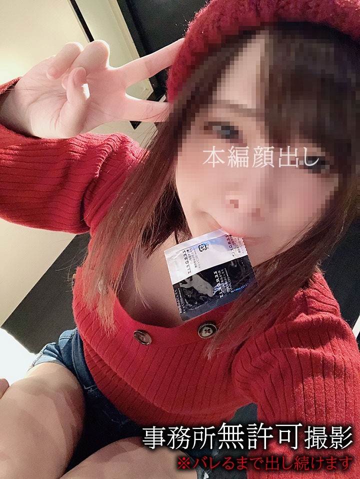 FC2-PPV-1211299 - Individual photography) The darkness of the entertainment world.  - I Intend To Earn Activity Fees By Selling My Pussy... Idol Resea