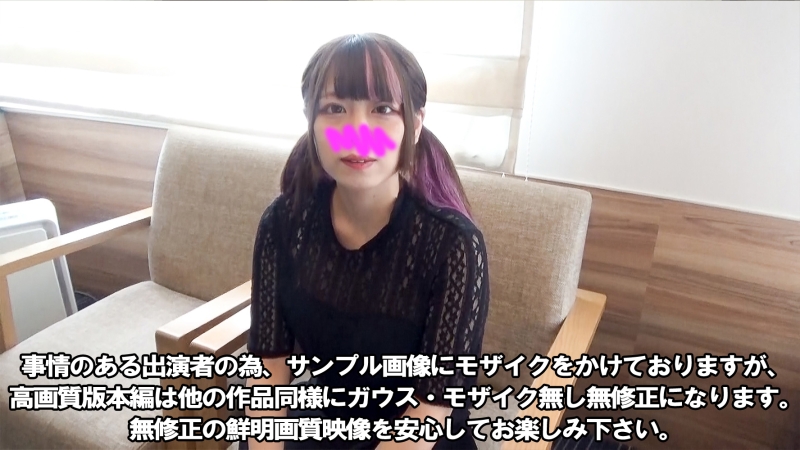 FC2-PPV-3139473 - Price Cuts Until Tomorrow [Leaked] [Face Exposed] A Young Girl Who Has Dreamed Of Being A Professional Singer Who Will Sell Soon To 