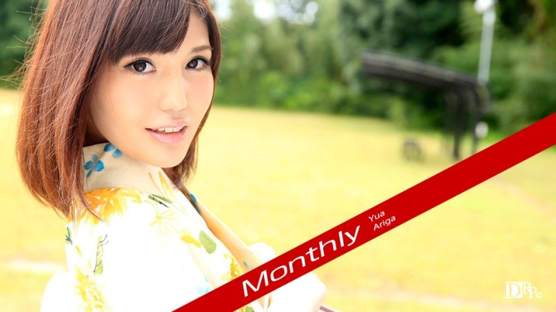 Caribbeancompr-102717_002 - Monthly Yua Ariga